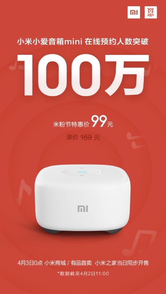 Xiaomi Small Love Speaker mini