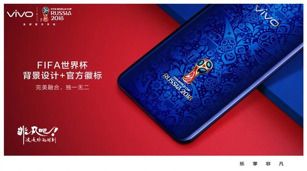 VIVO X21 FIFA World Cup Extraordinary Edition