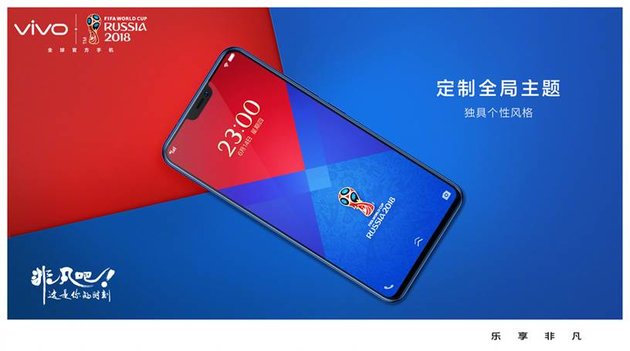 VIVO X21 FIFA World Cup Extraordinary Edition