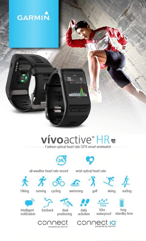 coupon, gearbest, Garmin vivoactive HR Smart Watch
