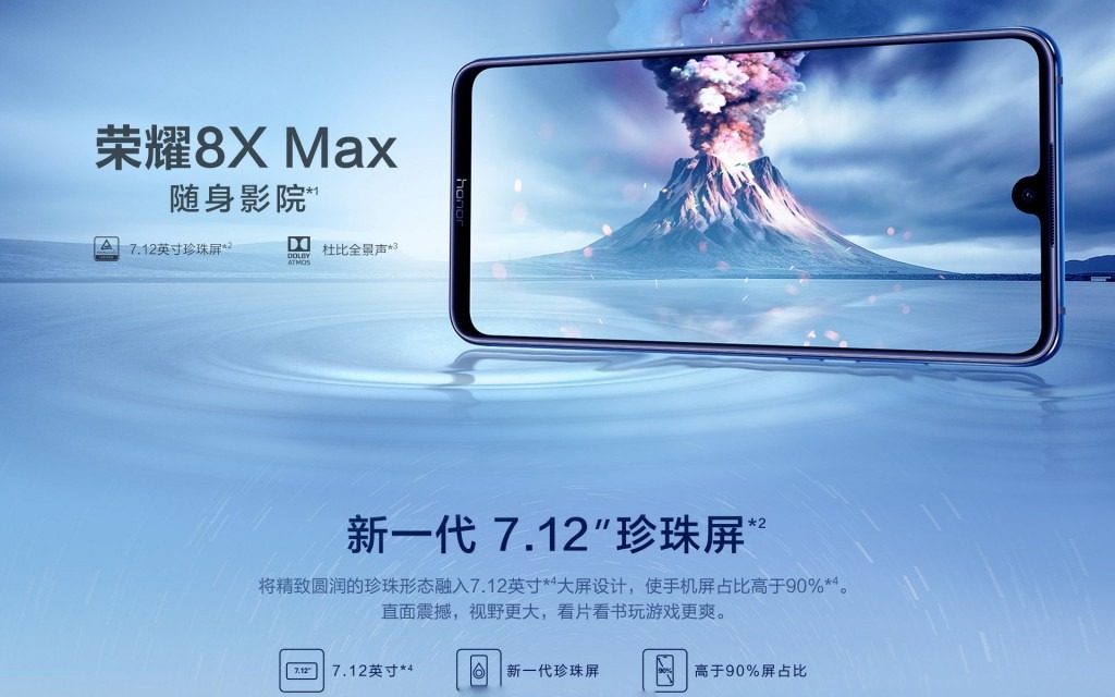 coupon, banggood, Huawei Honor 8X Max smartphone
