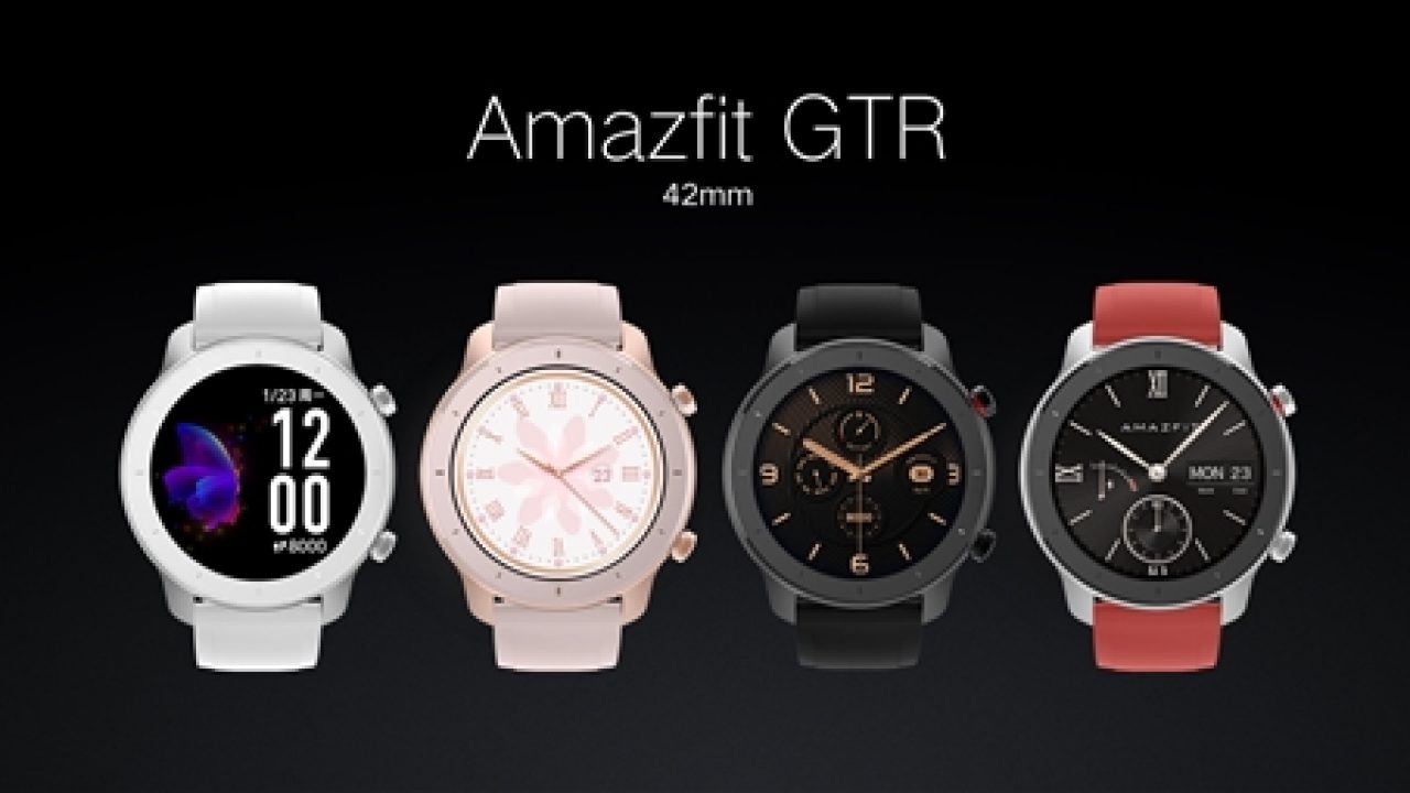 Amazfit часы сравнение. Смарт-часы Amazfit GTR 42mm. Часы Amazfit GTR 42mm. Xiaomi Amazfit GTR 42 мм. Часы амазфит GTR 42.