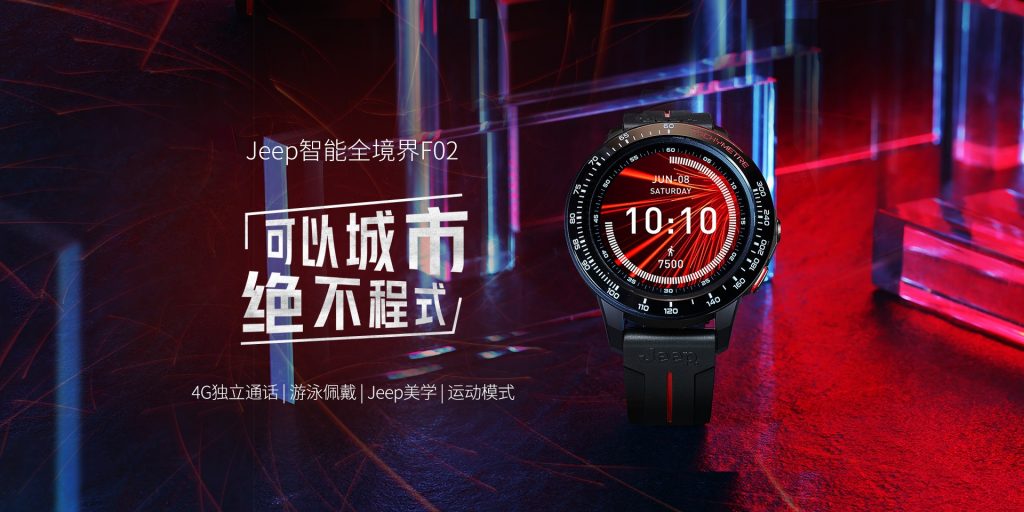 coupon, gearbest, Jeep smart watch HY-WS02C