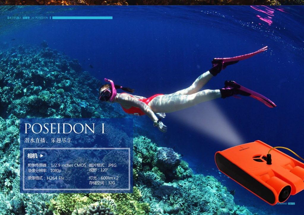 coupon, banggood,ROV POSEIDON Drone Underwater 1080P Camera