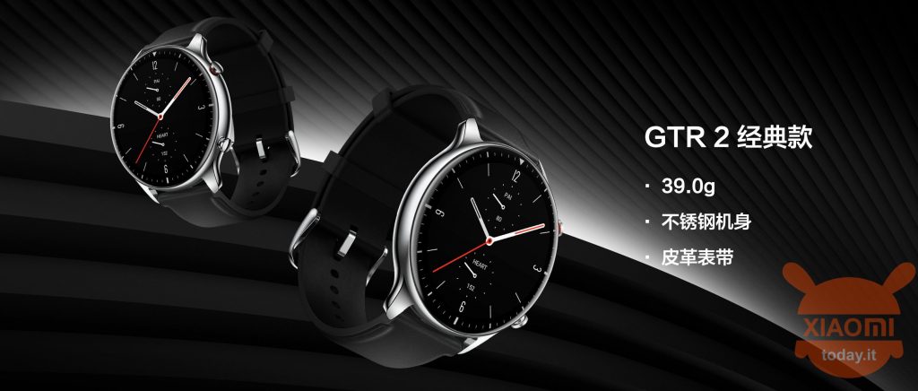 gearbest, aliexpress, coupon, banggood, Amazfit-GTR-2-Smart-Watch