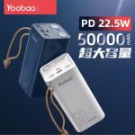 coupon, banggood, Yoobao-185Wh-50000mAh-Power-Bank