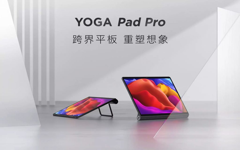 tomtop, coupon, banggood, Lenovo-Yoga-Pad-Pro-Tablet