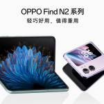 coupon, giztop, OPPO-FIND-N2-FLIP-Smartphone