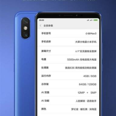 Xiaomi Mi Max 3 To Cost 1*99 Yuan