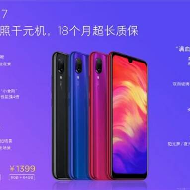 Redmi Note 7 Officially Announced, Starting at 999 Yuan