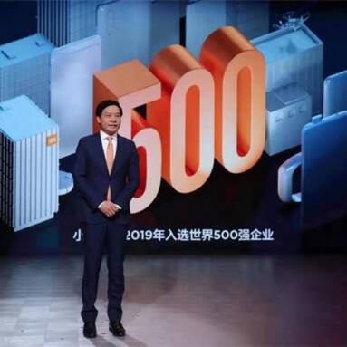 Xiaomi’s Second 5G Smartphone Is The First In China