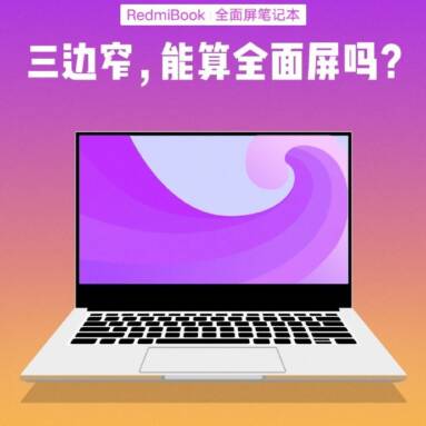 Xiaomi will launch its first full-screen RedmiBook on December 10