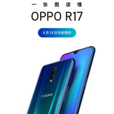 OPPO R17 Will Open an Appointment on August 18