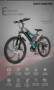 AOSTIRMOTOR S05-1 Electric Bicycle