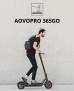 €260 with coupon for AOVOPRO 365GO Electric Scooter from EU CZ warehouse BANGGOOD