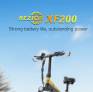 €1199 with coupon for BEZIOR XF200 Folding Electric Bike from EU warehouse GEEKBUYING