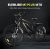 €739 with coupon for  ELEGLIDE M1 PLUS Upgraded Version Electric Mountain Bike 27.5 inch 250W Brushless Motor SHIMANO 21 Speeds Shifter 36V 12.5Ah Battery 25km/h speed IPX4 Waterproof Electric-Assist up to 100km Max Range Aluminum alloy Frame Dual Disk Brake from EU PL warehouse GEEKBUYING