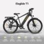 ELEGLIDE T1 Electric Bike MTB Bike