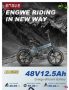 ENGWE EP-2 PRO 750W Sepeda Listrik Ban Lemak Lipat