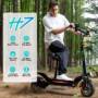 EVERCROSS H7 ELECTRIC SCOOTER