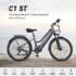 €1250 with coupon for DUOTTS S26 Pro Electric Bike from GSHOPPER