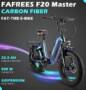 FAFREES F20 Master E-bike