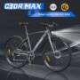 HIMO C30R MAX Electric Bicycle