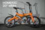 HOMERIC Folding Electric Bike