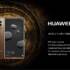 $549 with coupon for HUAWEI Mate 10 5.9 inch Dual Rear Camera 6GB RAM 128GB ROM Smartphone from BANGGOOD