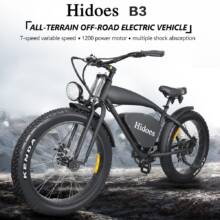 €1369 with coupon for Hidoes B3 Electric Mountain Bike from EU warehouse GEEKBUYING