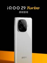 $322 with coupon for IQOO Z9 TURBO Smartphone 256/512Gb from GIZTOP
