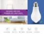 Infrared Motion Sensor LED Light Bulb Lamp Screw Base for Indoor Lighting