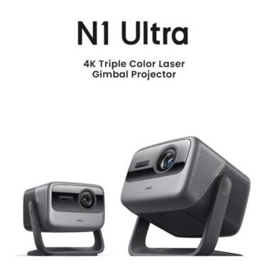 €1304 with coupon for Jmgo N1 Ultra – 4K Laser Gimbal Projector from GSHOPPER