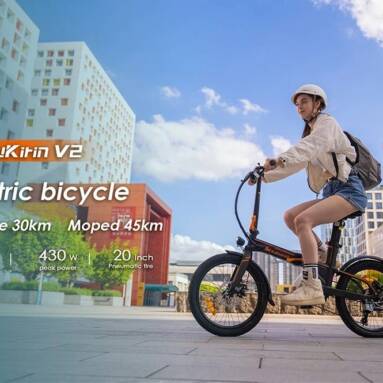 €549 with coupon for KuKirin V2 City E-bike from EU warehouse GEEKBUYING