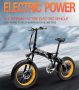 Lankeleisi X2000 Plus 1000W Electric Bicycle