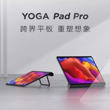 499 € s kupónom na Lenovo Yoga Pad Pro Snapdragon 870 8GB RAM 256GB ROM 13 palcový 2160*1350 tablet Android 10 OS Tablet od BANGGOOD