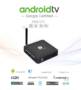 MECOOL KM8 Google Certified Android TV Box