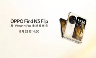 $999 with coupon for OPPO FIND N3 FLIP Smartphone 256/512GB from GIZTOP