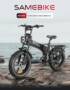SAMEBIKE RS-A02-IT Electric Bike