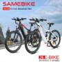 SAMEBIKE XD26 Electric Bike
