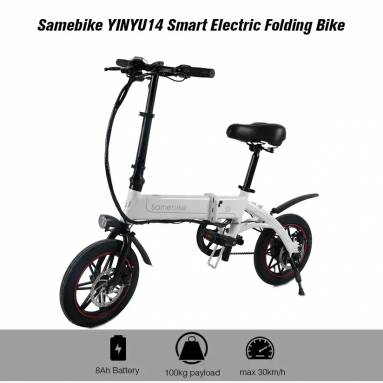 €413 with coupon for SAMEBIKE YINYU14 Folding Electric Bike from EU PL warehouse WIIBUYING