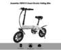 Samebike YINYU14 Smart Folding Bike Electric Moped Bicycle 