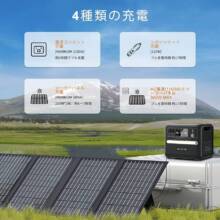 €949 with coupon for TALLPOWER V2400 Portable Power Station + TALLPOWER TP200 200W Foldable Solar Panel from EU warehouse GEEKBUYING