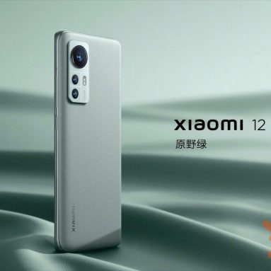 €574 यूरोपीय संघ के गोदाम GOBOO . से XIAOMI 12 स्मार्टफोन 8/256GB के कूपन के साथ