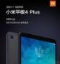 Xiaomi Mi Pad 4 Plus 4G Phablet - BLACK 128GB