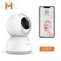 [Youth Version] Xiaomi Mijia CMSXJ03C Smart 1080P PT WIFI 360° Panorama IP Camera Baby Monitors Home Wireless WIFI Camera HD Infrared Night Vision - White