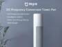 Xiaomi Mijia Smart Bladeless Tower Fan