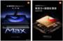 Xiaomi Pad 6 Max Tablet
