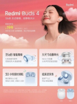 € 40 com cupom para Xiaomi Redmi Buds 4 TWS bluetooth V5.2 fone de ouvido 35dB jogo de cancelamento de ruído ativo de baixa latência controle de toque fones de ouvido portáteis com 4 microfones da BANGGOOD