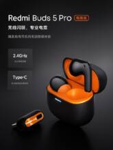 €70 with coupon for Xiaomi Redmi Buds 5 Pro from BANGGOOD